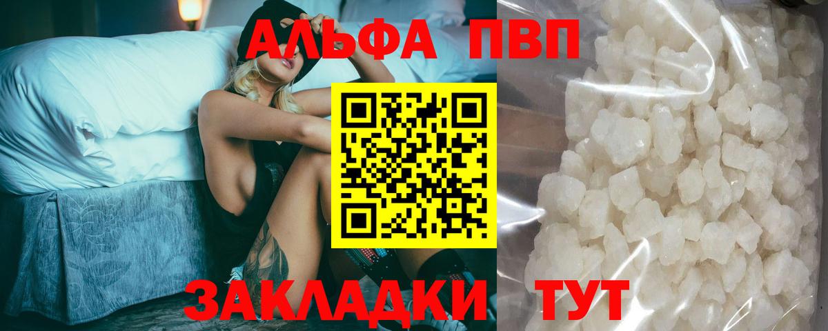 APVP СК  A PVP  Биробиджан  Вход с VPN  APVP СК КРИС 