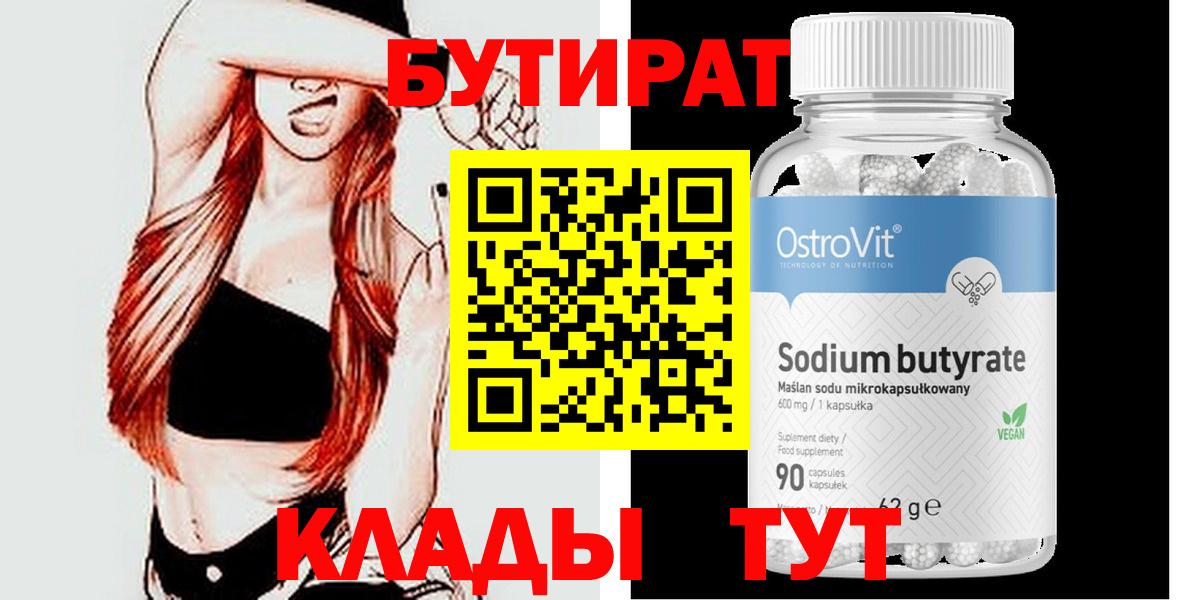 Кокаин  ГАШ  ЭКСТАЗИ  Вход с VPN  Меф МЯУ МЯУ   Биробиджан  Канабис  Вейп ТГК 
