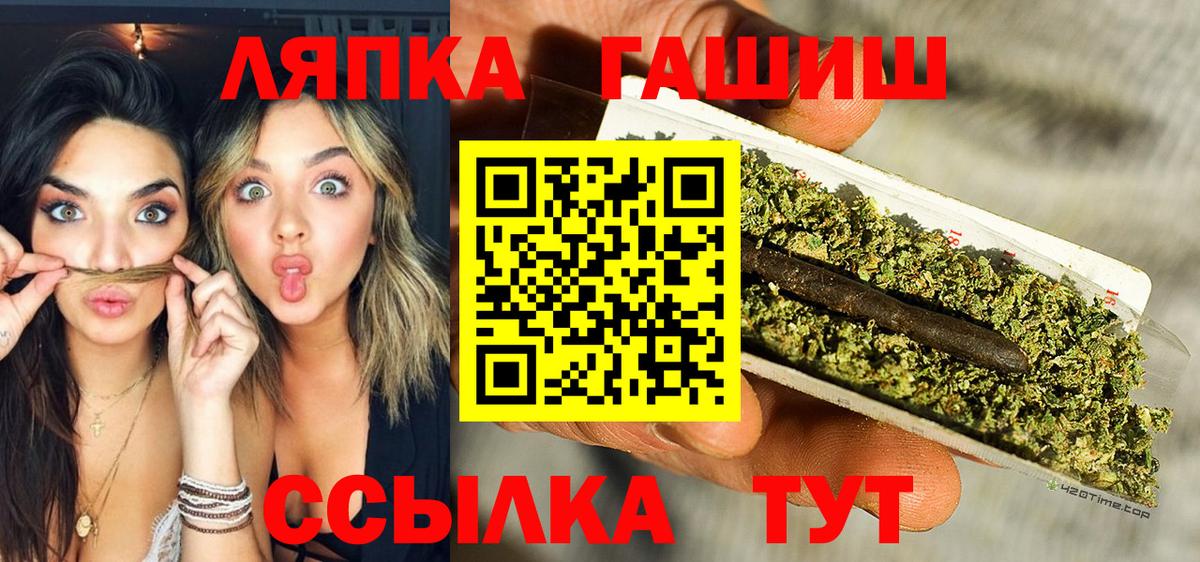 Гашиш VHQ Биробиджан