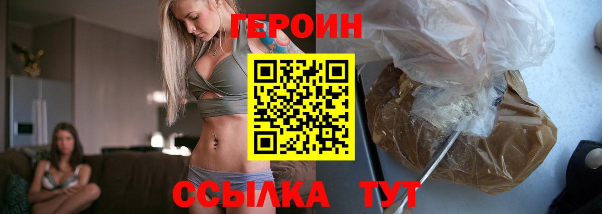 Бошки Шишки Биробиджан