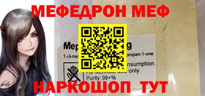 COCAINE Бугуруслан