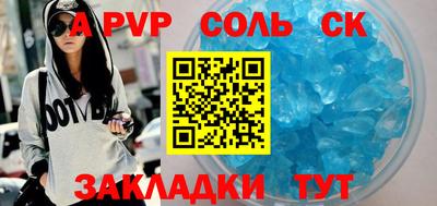 COCAINE Бугуруслан