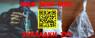прущие крисы Бузулук