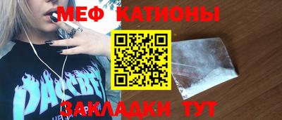 прущие крисы Бузулук