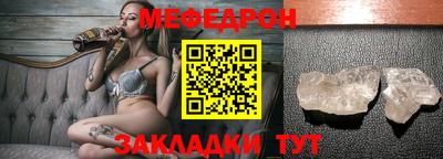 прущие крисы Бузулук
