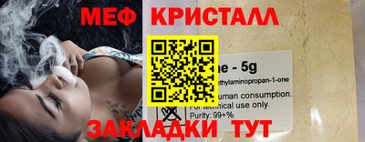 COCAINE Бугуруслан