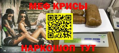 прущие крисы Бузулук