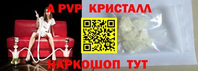 прущие крисы Бузулук