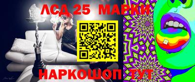 стафф Будённовск