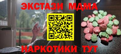 стафф Будённовск