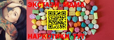 COCAINE Бугуруслан