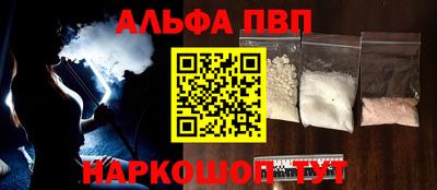 стафф Будённовск