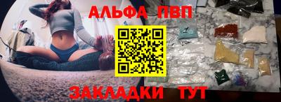 прущие крисы Бузулук