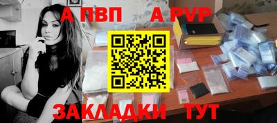мяу мяу кристалл Краснокаменск