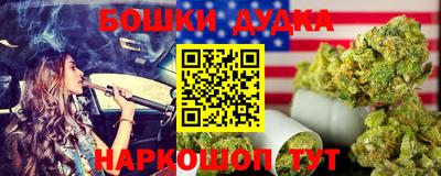 стафф Будённовск
