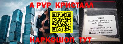 стафф Будённовск