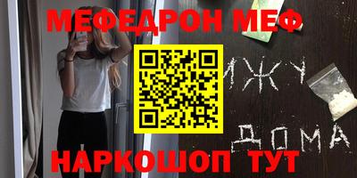 стафф Будённовск