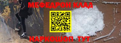 метамфетамин Краснодар