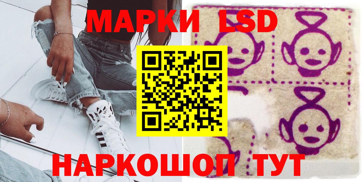 Марки NBOMe 1,8мг Биробиджан