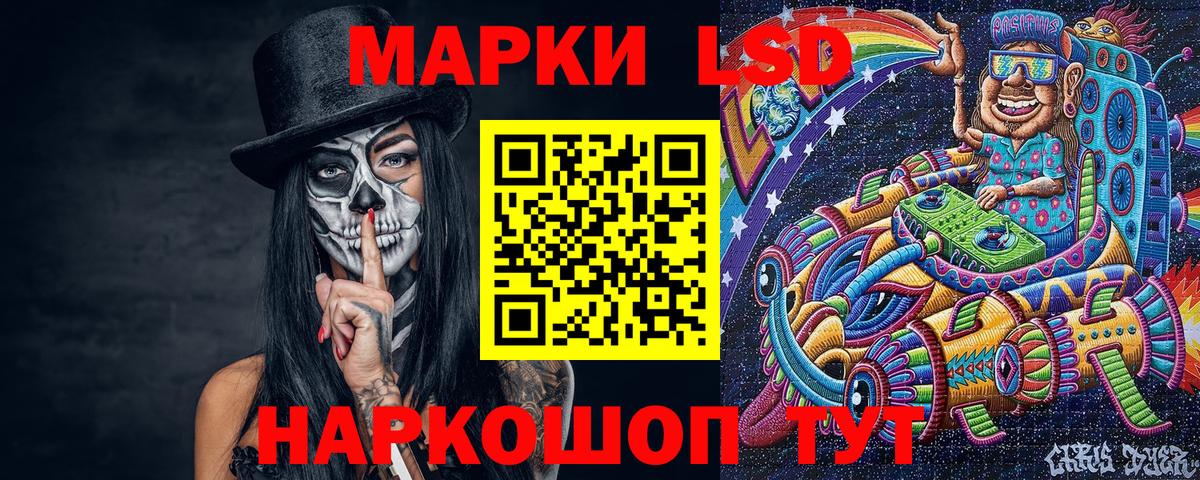 Марки N-bome 1,8мг  Вход с VPN  Марки 25I-NBOMe  Биробиджан 
