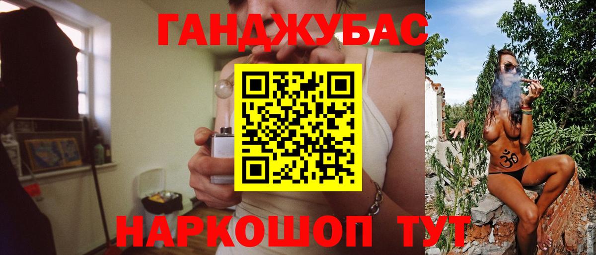 Марихуана марихуана  Канабис Bruce Banner  Вход с VPN  Биробиджан 