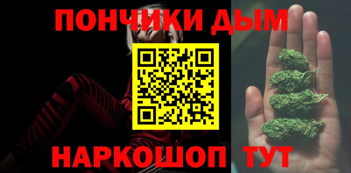 Марихуана конопля Биробиджан